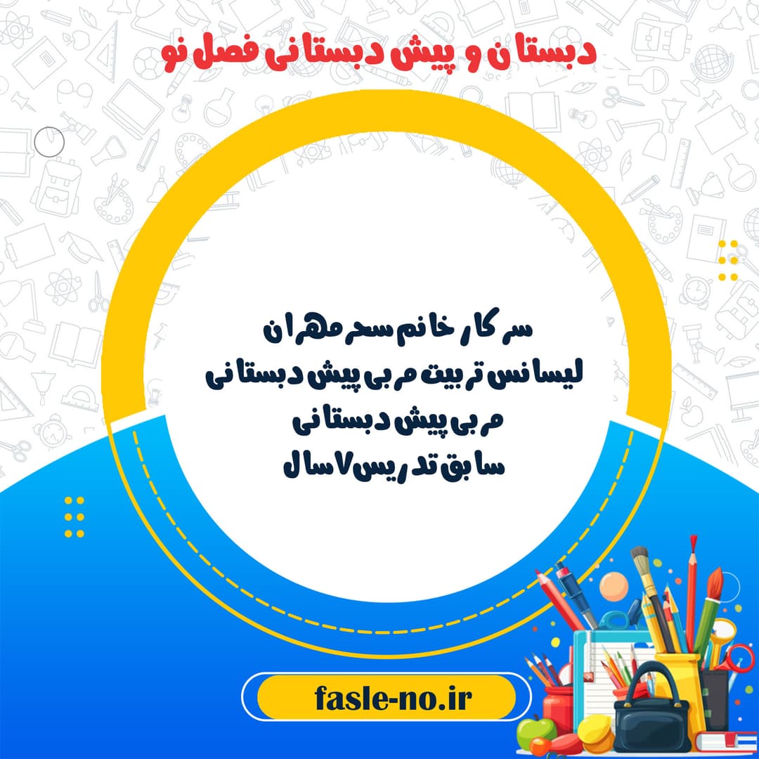 تصویر مقاله