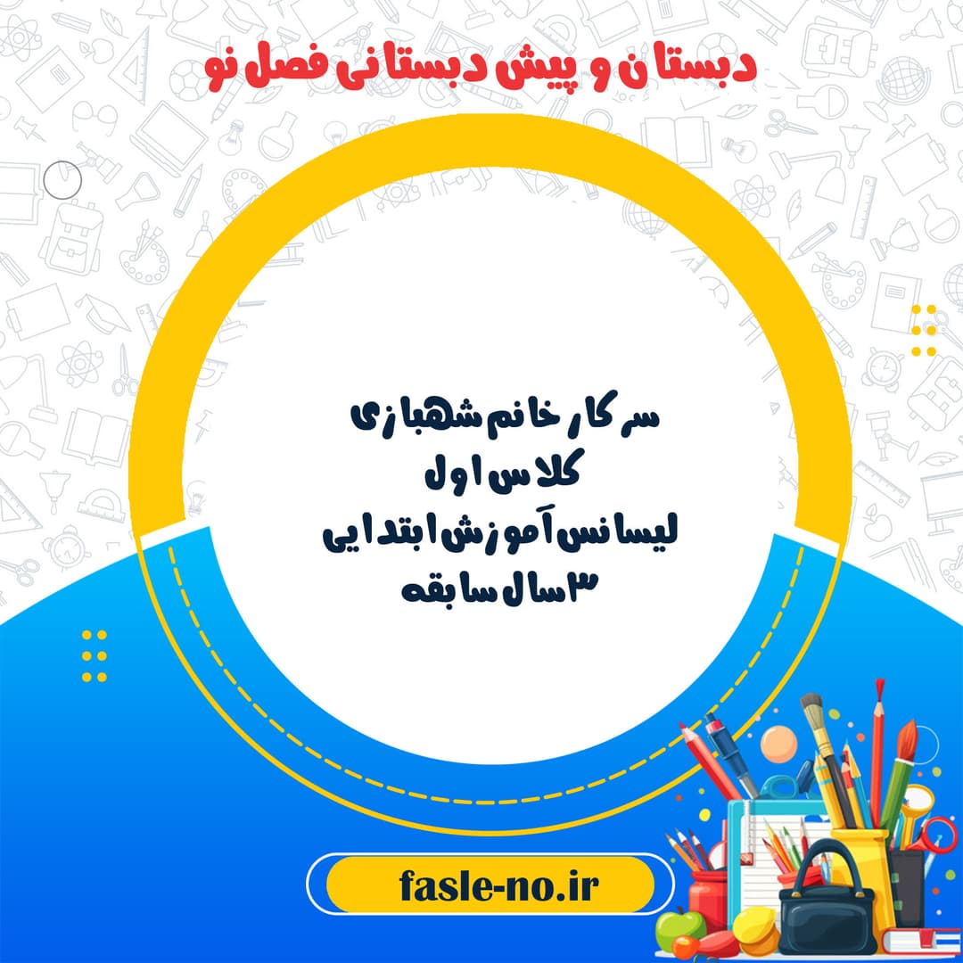 تصویر مقاله