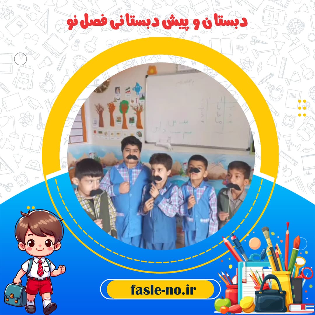 تصویر مقاله